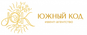 Южный код